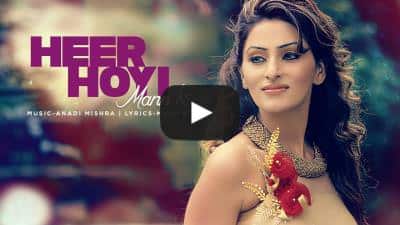 Heer Hoyi Lyrics – Mann K