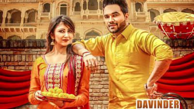 Bande Nu Banda by Davinder Gill