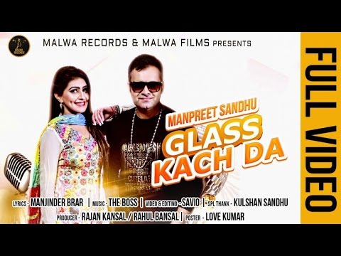 Glass Kach Da – Manpreet Sandhu