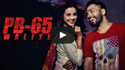 PB 65 Waliye – Jagdeep Guraya