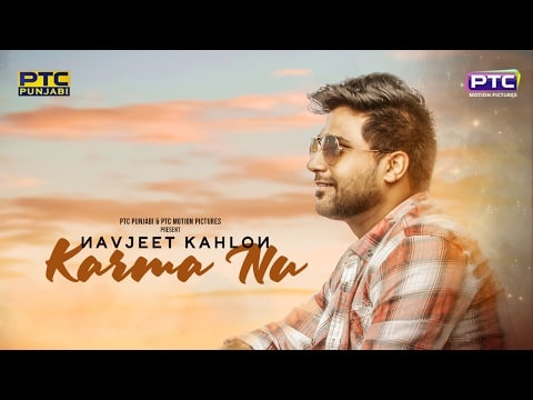 Karma Nu Lyrics – Navjeet Kahlon