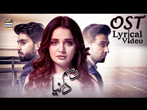 Rasm-e-Dhuniya OST Lyrics – Ali Azmat