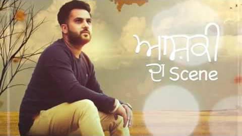 Aashiqui Da Scene Lyrics – Amar Sajaalpuria