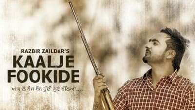 Kaalje Fookide Lyrics – Razbir Zaildar