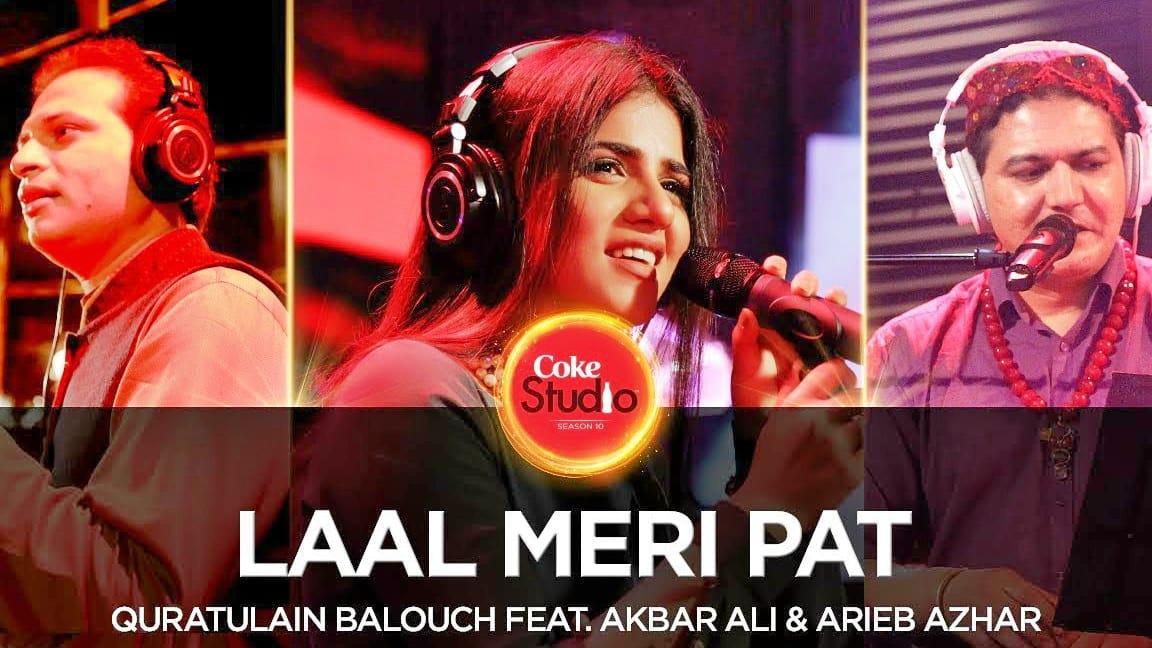 Laal Meri Pat Lyrics – Coke Studio