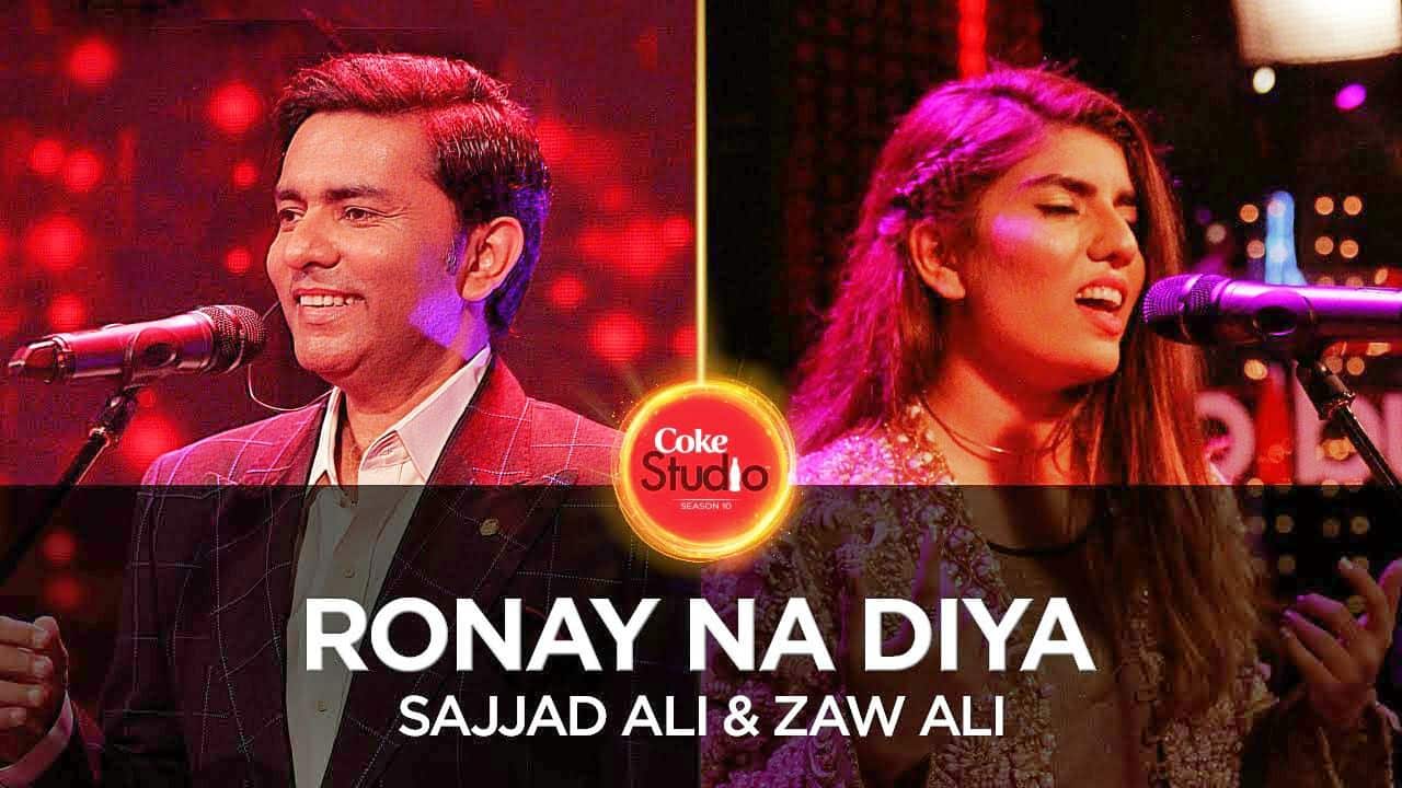 Ronay Na Diya Lyrics – Sajjad Ali & Zaw Ali
