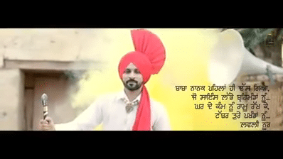 Lovely Da Gaana – Lovely Noor