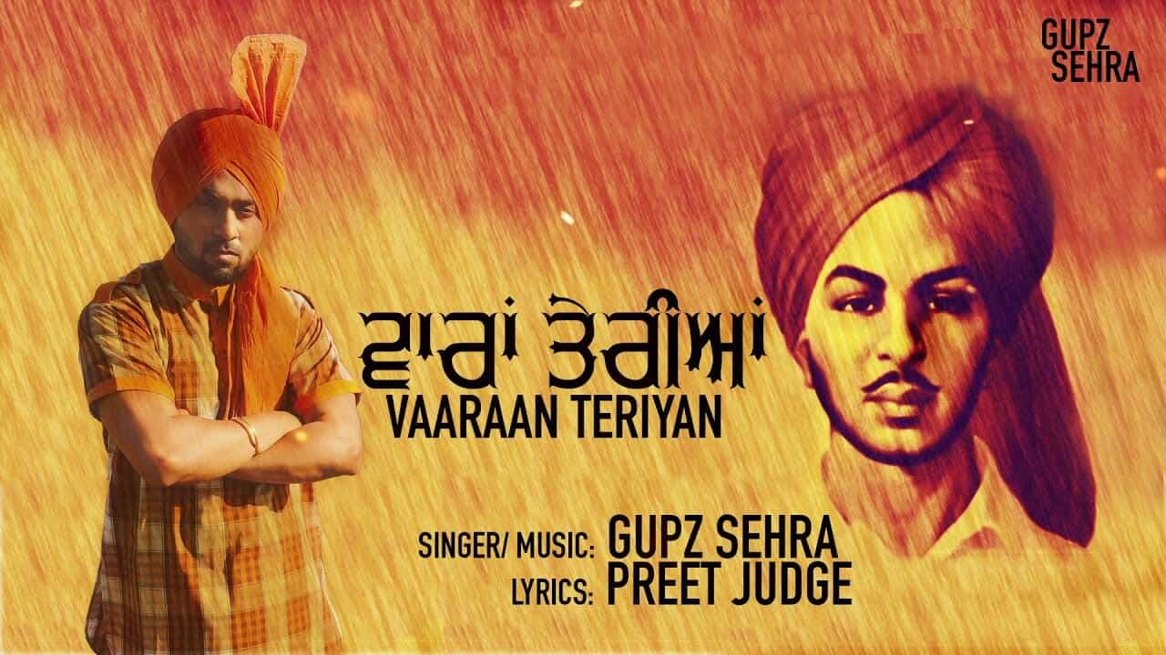 Vaaraan Teriyan – Gupz Sehra