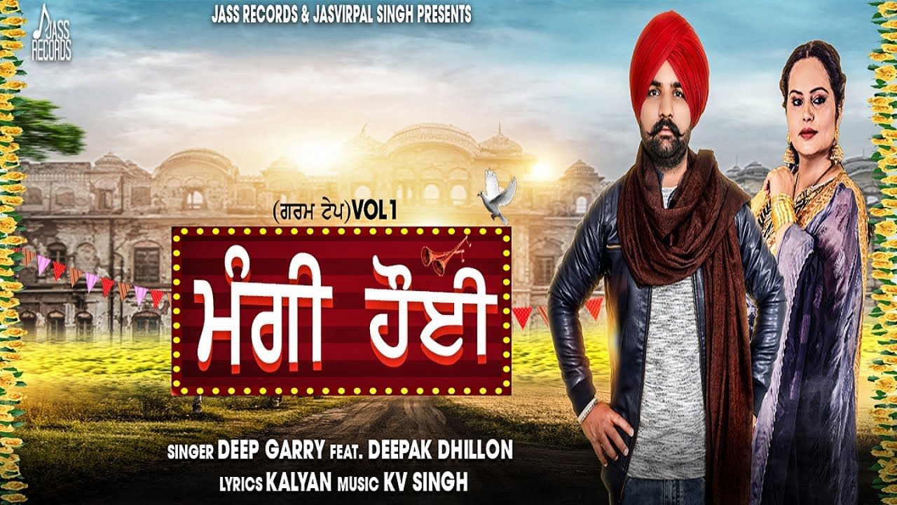 Mangi Hoyi – Deep Garry Ft. Deepak Dhillon