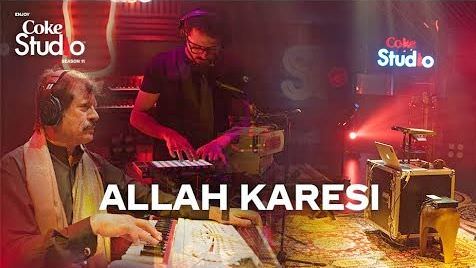 Allah Karesi Lyrics – Attaullah Khan Esakhelvi, Sanwal Esakhelvi | Coke Studio
