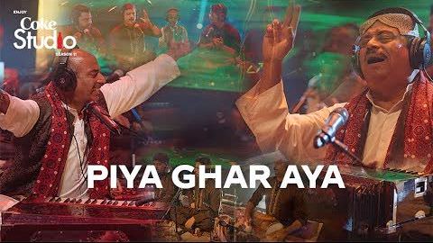 Piya Ghar Aaya Lyrics (Translation) – Fareed Ayaz, Abu Muhammad Qawwal | Coke Studio