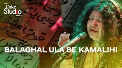 Balaghal Ula Be Kamalihi, Abida Parveen, lyrics Coke Studio