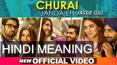 Churai Janda Eh Song Lyrics Hindi Meaning – Jassi Gill