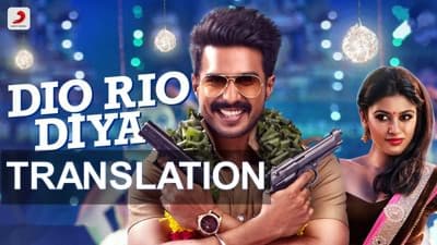 Dio Rio Diya Lyrics (with Meaning) | Silukkuvarupatti Singam | Translation