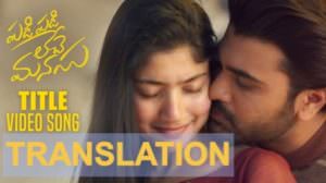 padi padi leche manasu lyrics meaning in english