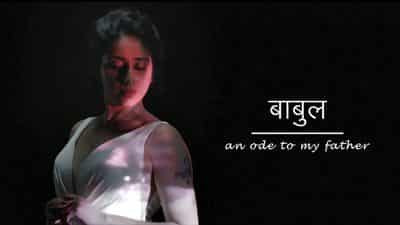 Babul Lyrics – Neha Bhasin | Sameer Uddin | Punjabi Folk Song