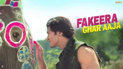 Fakeera Ghar Aaja | Hindi Lyrics | Junglee