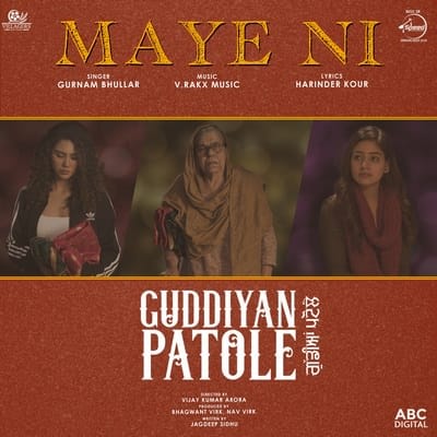 Gurnam Bhullar - Maye Ni (From Guddiyan Patole Soundtrack)