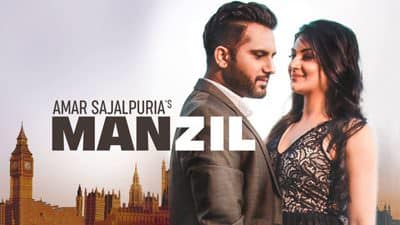 Manzil Song Lyrics – Amar Sajalpuria