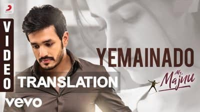 Yemainado Lyrics | Mr. Majnu | Meaning | Translation
