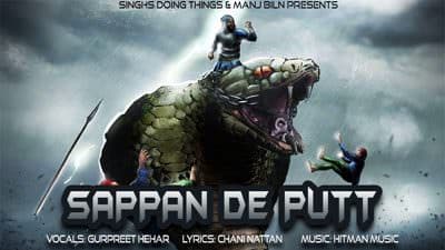 Sappan De Putt Lyrics – Gurpreet Hehar | Chani Nattan