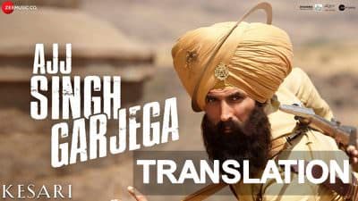 Kesari – Ajj Singh Garjega Lyrics Meaning | English Translations