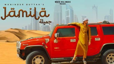Jamila Lyrics –  Maninder Buttar Ft. MixSingh