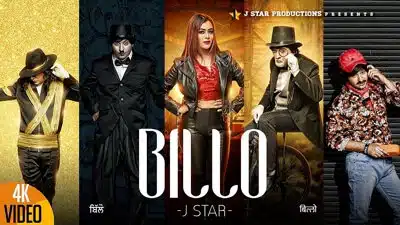 Billo Song Lyrics – J Star