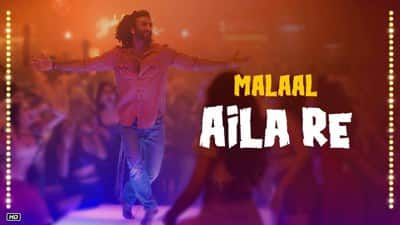 Aila Re Lyrics – (From “Malaal”) | Vishal Dadlani
