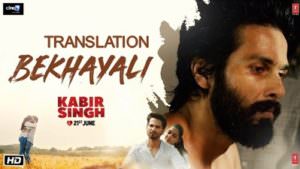 Doori Lyrics Meaning Ranveer Singh Gully Boy doori lyrics meaning ranveer singh