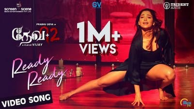 Ready Ready Lyrics – Devi 2 | Prabhu Deva & Tamannaah