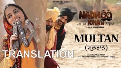 MULTAN translation Mannat Noor song Nadhoo Khan