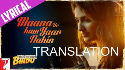 Maana Ke Hum Yaar Nahi Lyrics [with Translation]