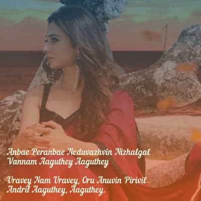 Anbae Peranbae Lyrics Ngk Sid Sriram Shreya Ghoshal