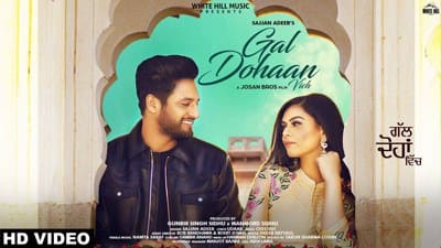 Gal Dohaan Vich Lyrics – Sajjan Adeeb