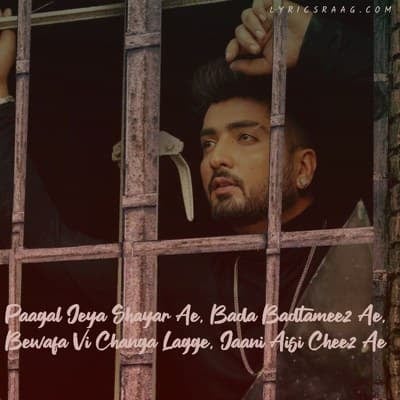 jaani ve jaani punjabi song lyrics afsana