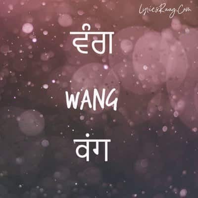 In word hindi meaning English to