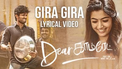 Gira Gira Gira Tamil Version Lyrics | Dear Comrade