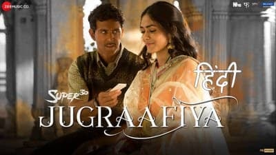 Jugraafiya hindi song lyrics Super 30 Hrithik Roshan