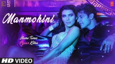 Manmohini HUME TUMSE PYAAR KITNA lyrics