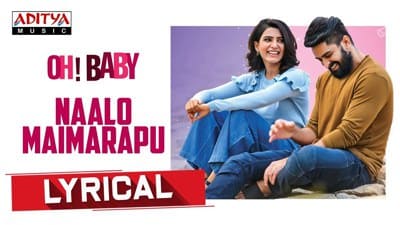 Naalo Maimarapu Lyrics – (From “Oh Baby”) | Mohana Bhogaraju