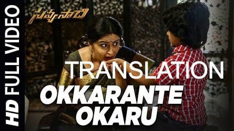 Okkarante Okkaru Lyrics (with English Translation) | Savyasachi