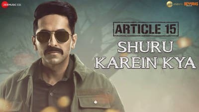Shuru Karein Kya Lyrics – (From “Article 15”) | Ayushmann Khurrana