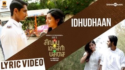 Idhu Dhaan Lyrics English Translation | Un Manasu Adam Pudikira