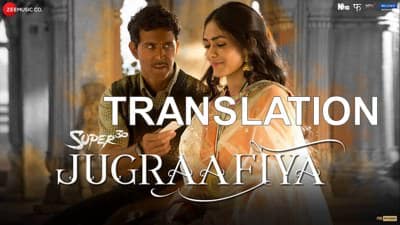 Jugraafiya Lyrics Translated to English – Super 30 | Shreya Ghoshal | Udit Narayan