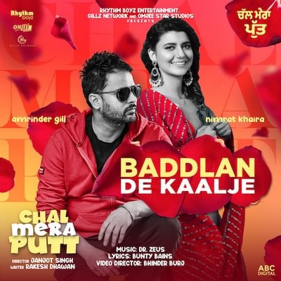 Baddlan De Kaalje Chal Mera Putt - Amrinder Gill, Nimrat Khaira lyrics