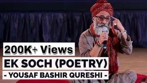 Kabhi Mil To Tujh Ko Bataye Hum Lyrics | Yousaf Bashir Qureshi