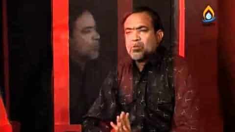 Aye Chand Karbala Ke Lyrics | Poetry | Prof. Sibt-e-jaafar Zaidi