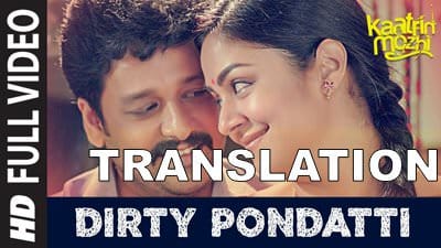 Dirty Pondatti Song Lyrics (with Translation) | Kaatrin Mozhi | Jyotika