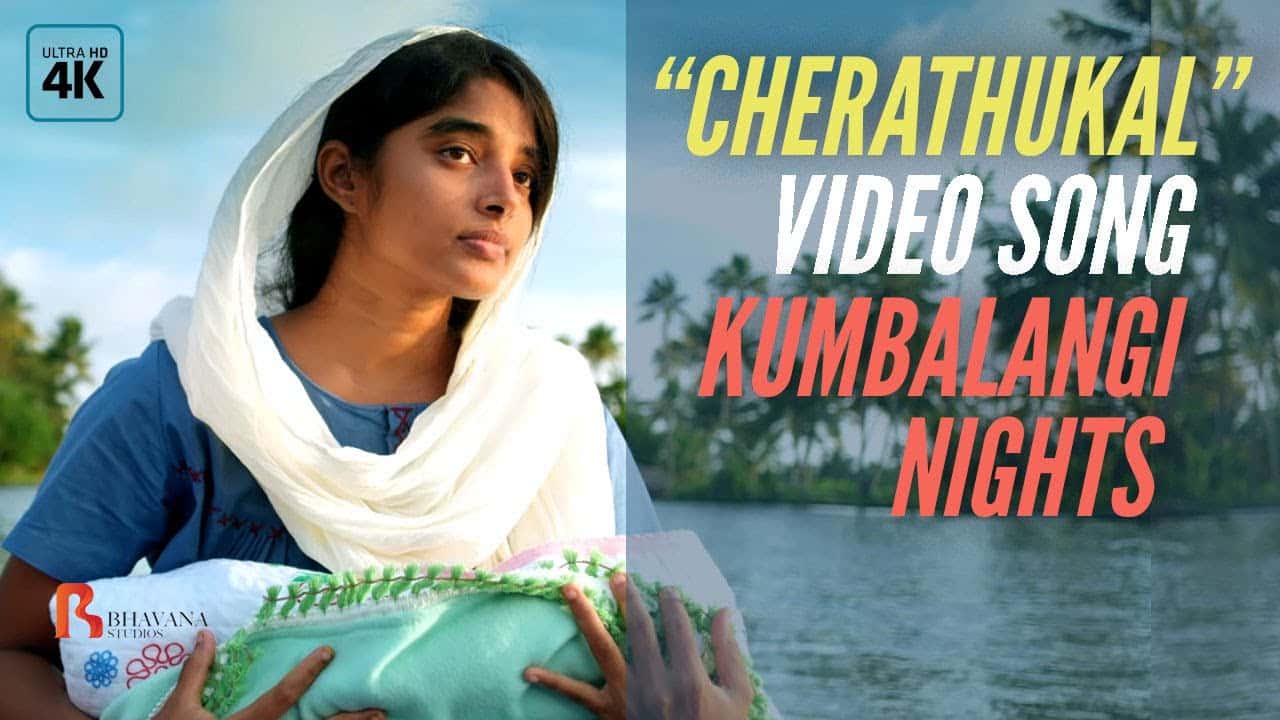 kumbalangi nights hindi dubbed kumbalangi nights hindi dubbed